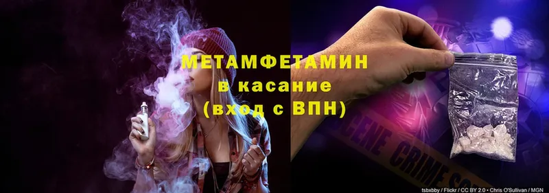 цена наркотик  Нальчик  KRAKEN как зайти  Первитин Methamphetamine 